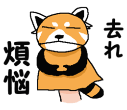 We are Puppets! 3 sticker #8105515