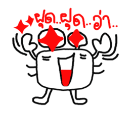 FunnyCrab sticker #8105604