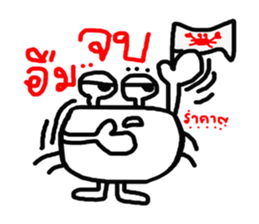 FunnyCrab sticker #8105606