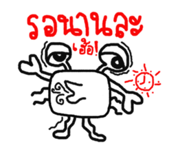 FunnyCrab sticker #8105610
