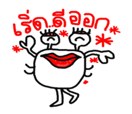 FunnyCrab sticker #8105620