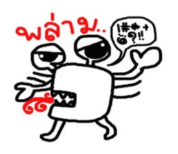 FunnyCrab sticker #8105623