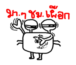 FunnyCrab sticker #8105626