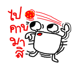 FunnyCrab sticker #8105628