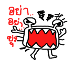 FunnyCrab sticker #8105630