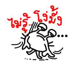 FunnyCrab sticker #8105632