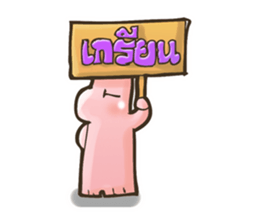 K-R-I-T sticker #8105656