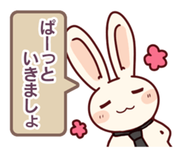 "Usami-senpai and I" sticker #8105732