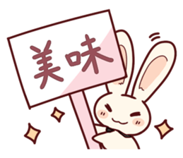 "Usami-senpai and I" sticker #8105735
