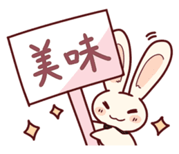 "Usami-senpai and I" sticker #8105735