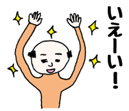 My grandfather and grandchild sticker #8105956