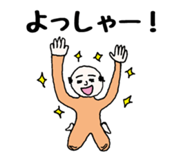 My grandfather and grandchild sticker #8105957