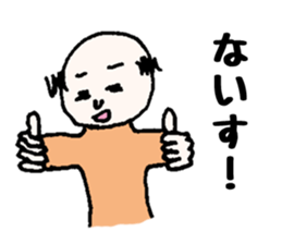 My grandfather and grandchild sticker #8105960