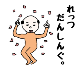 My grandfather and grandchild sticker #8105962