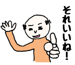 My grandfather and grandchild sticker #8105963