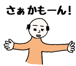 My grandfather and grandchild sticker #8105965