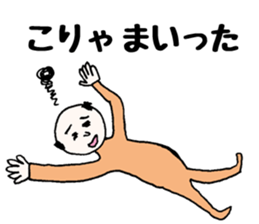 My grandfather and grandchild sticker #8105967