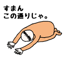 My grandfather and grandchild sticker #8105968