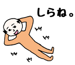 My grandfather and grandchild sticker #8105969