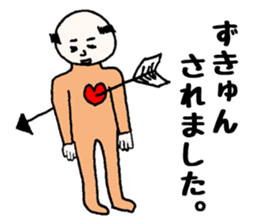 My grandfather and grandchild sticker #8105970