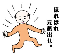 My grandfather and grandchild sticker #8105971