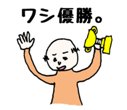 My grandfather and grandchild sticker #8105972