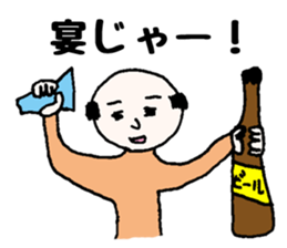 My grandfather and grandchild sticker #8105974