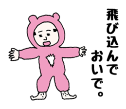 My grandfather and grandchild sticker #8105976