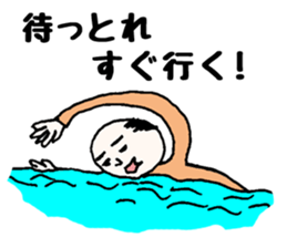 My grandfather and grandchild sticker #8105979