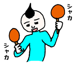 My grandfather and grandchild sticker #8105983