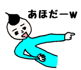 My grandfather and grandchild sticker #8105985