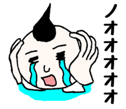 My grandfather and grandchild sticker #8105986