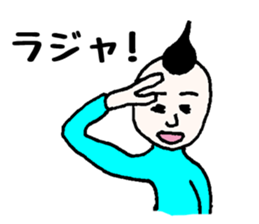 My grandfather and grandchild sticker #8105987