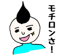 My grandfather and grandchild sticker #8105988