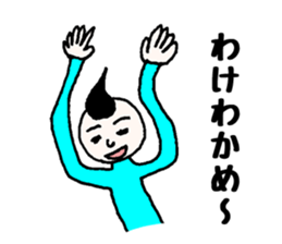 My grandfather and grandchild sticker #8105989