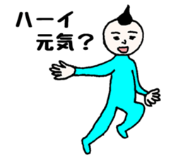 My grandfather and grandchild sticker #8105990