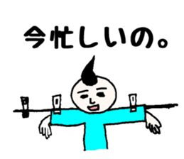 My grandfather and grandchild sticker #8105992