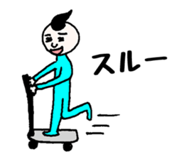 My grandfather and grandchild sticker #8105993