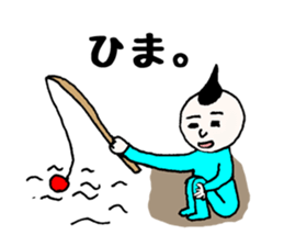 My grandfather and grandchild sticker #8105994