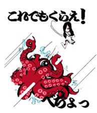 Scary girl2 sticker #8105998