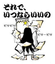 Scary girl2 sticker #8106004