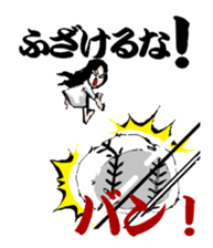 Scary girl2 sticker #8106005