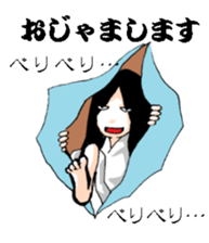 Scary girl2 sticker #8106011