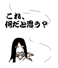 Scary girl2 sticker #8106017