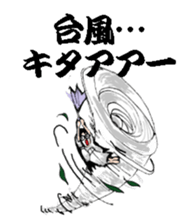 Scary girl2 sticker #8106031