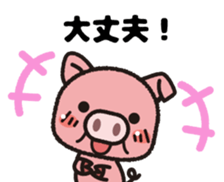 Positibuta sticker #8106040