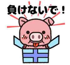 Positibuta sticker #8106042