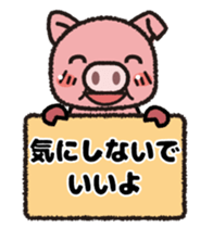 Positibuta sticker #8106045