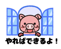 Positibuta sticker #8106048