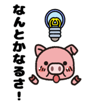 Positibuta sticker #8106049